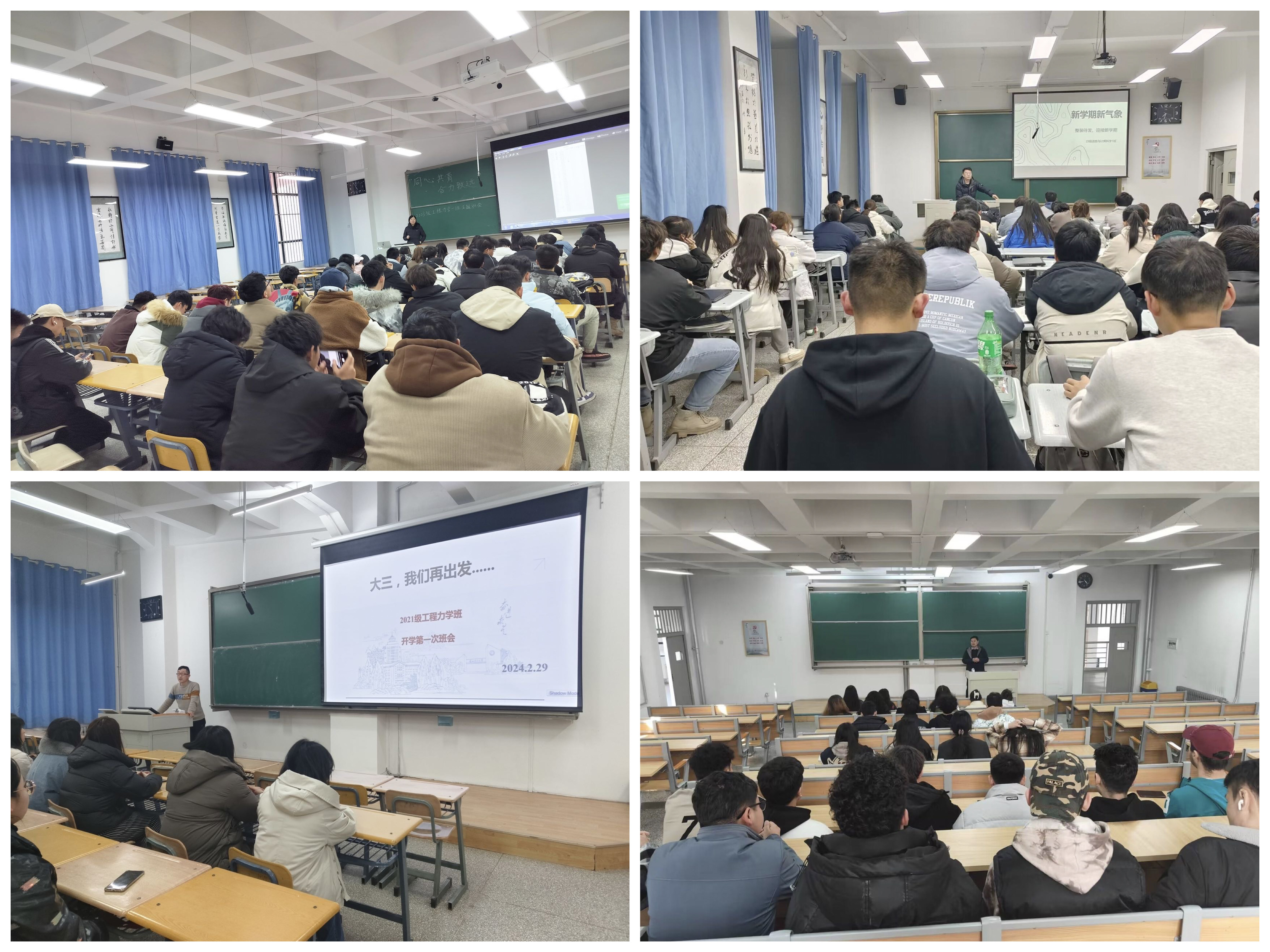 yl7703永利官网积极开展学情分析主题班会