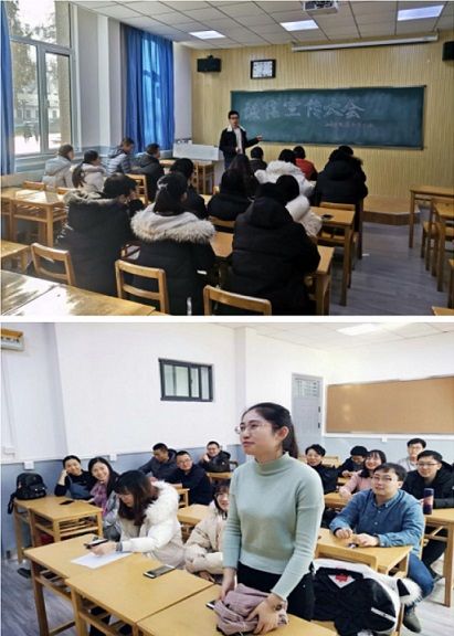 yl7703永利官网17级物理研究生班召开“诚信”主题班会