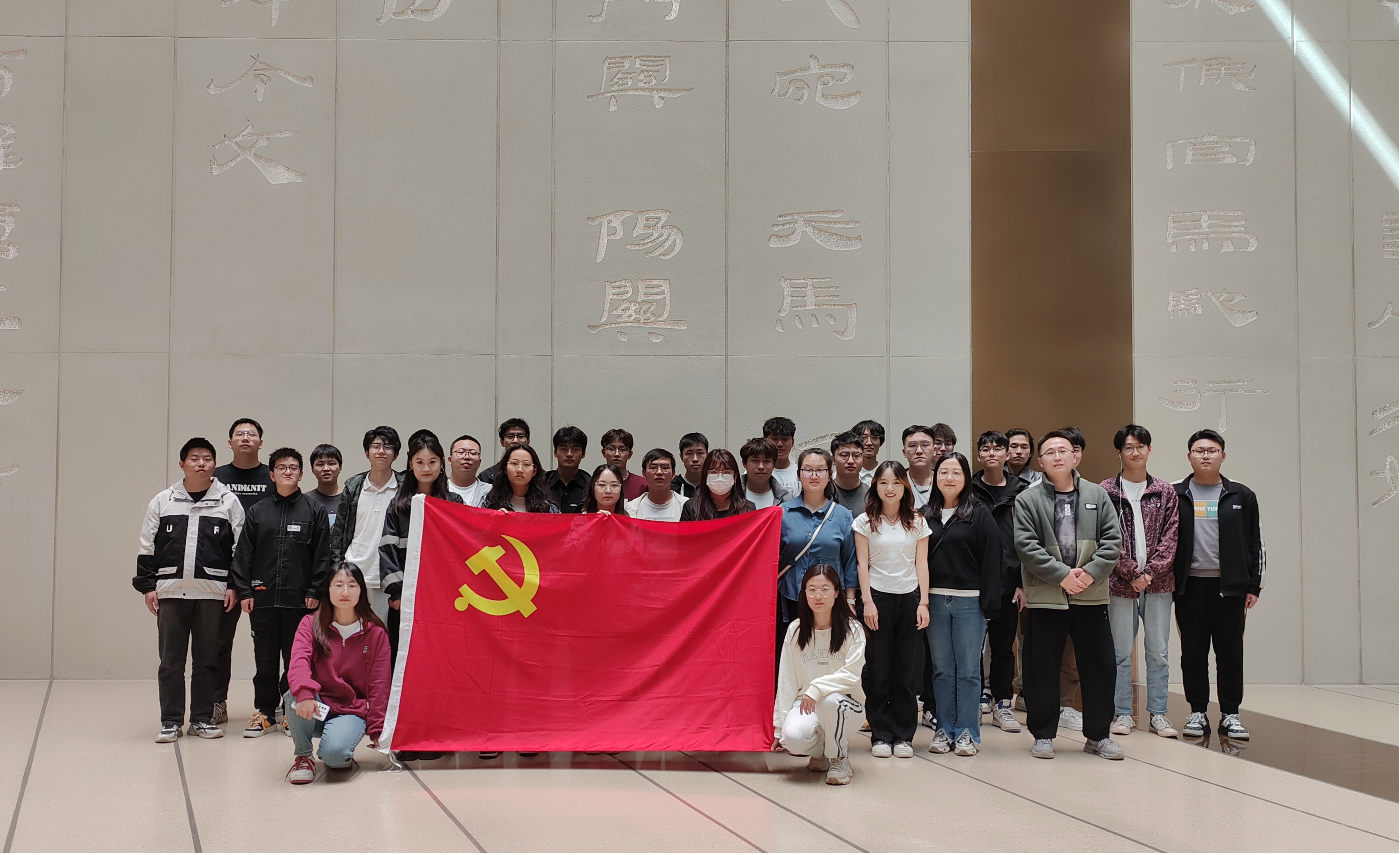 yl7703永利官网本科生党支部开展特色主题党日活动